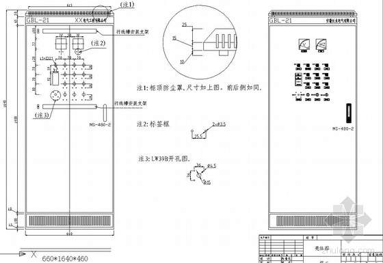 消防恒壓供水設備控制柜構造圖