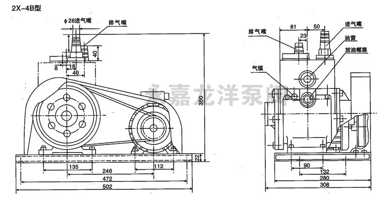 2X-4B型雙級(jí)旋片式真空泵外形安裝尺寸圖